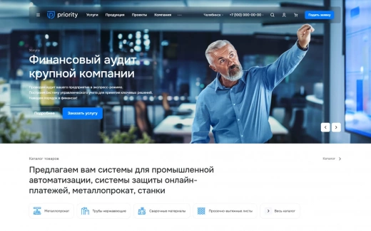 Аспро: Приорити 2.0 в Сочи
